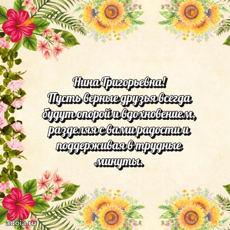 Лучшие пожелания для начальника