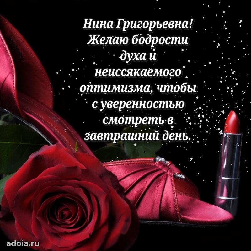 День рождения с радостью для коллеги