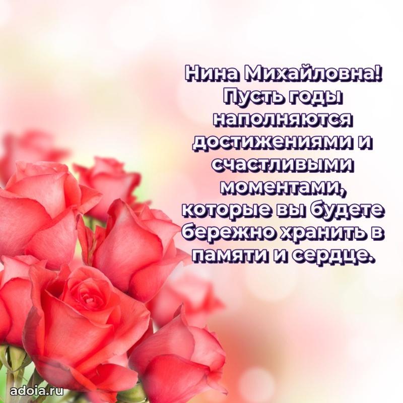 Ярка гифка с женщине с Днем Рождения