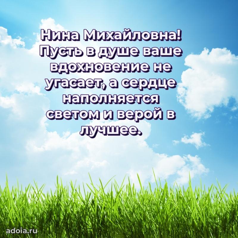 Красивая открытка с цветам на др