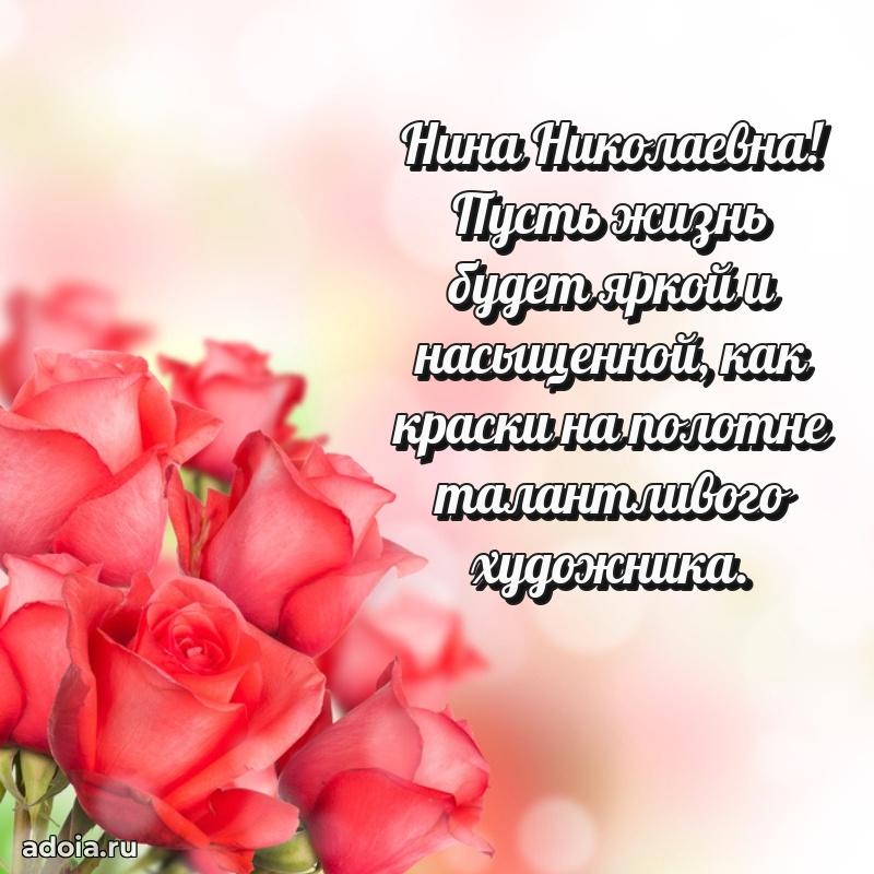 Скачать открытку бесплатно