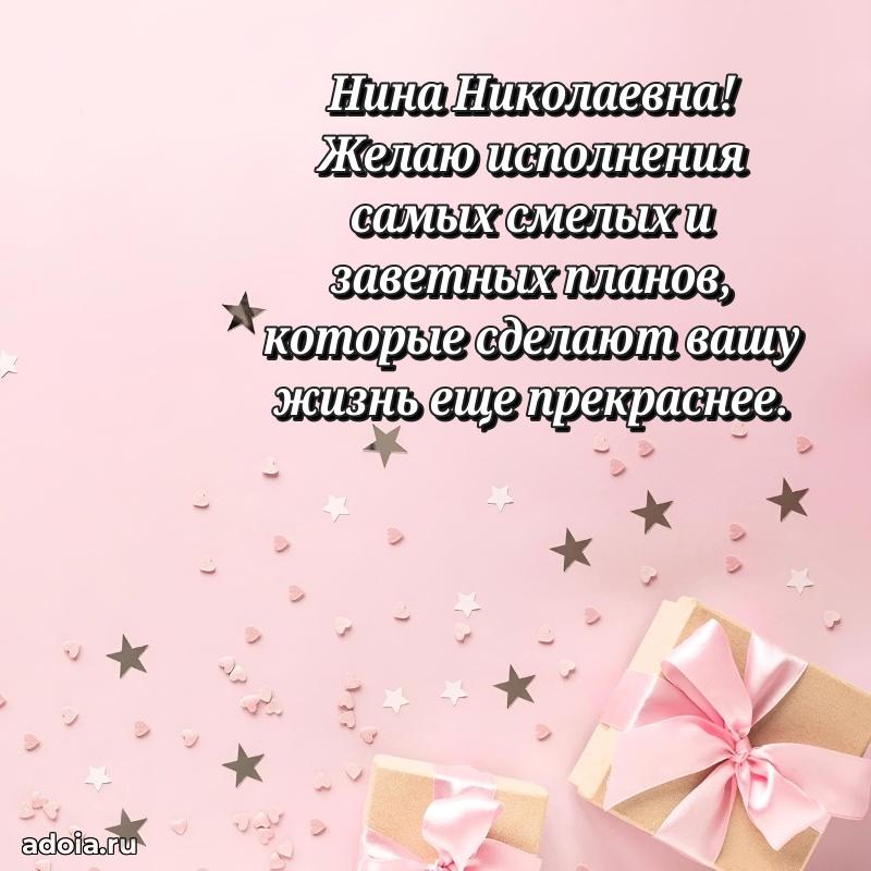 Открытка с яркими цветами для начальницы