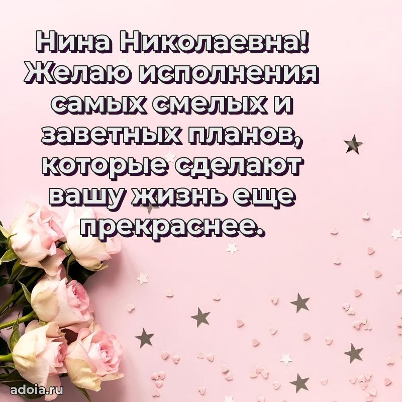 Красивая открытка с цветам на др