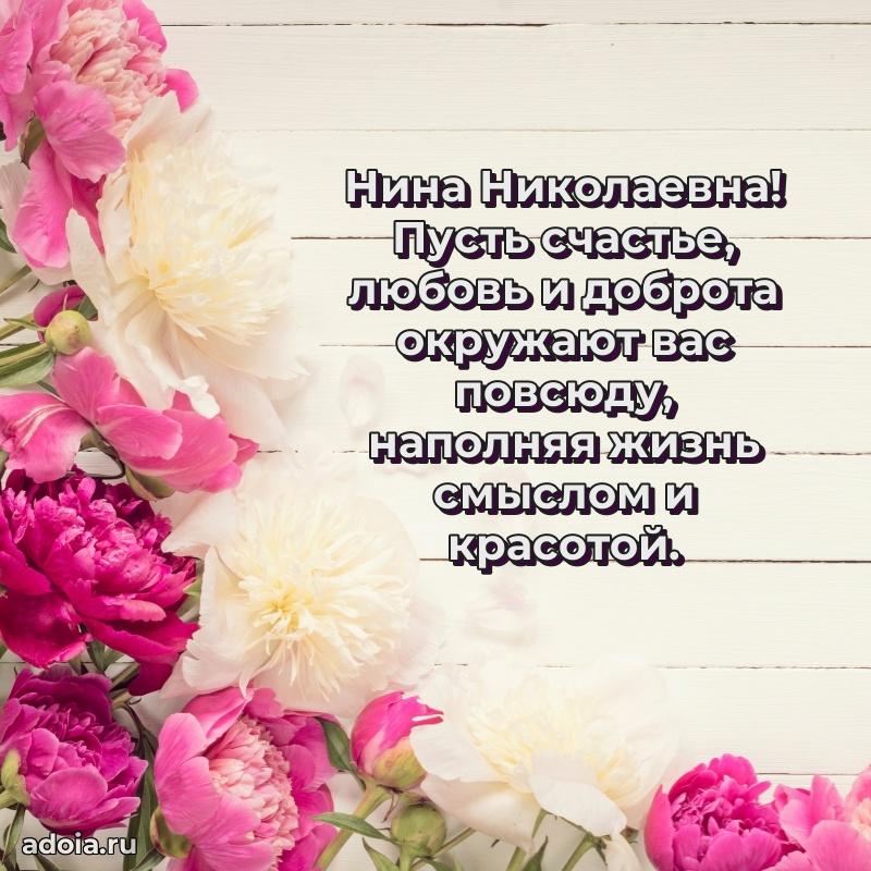 Душевное поздравление для мужчины