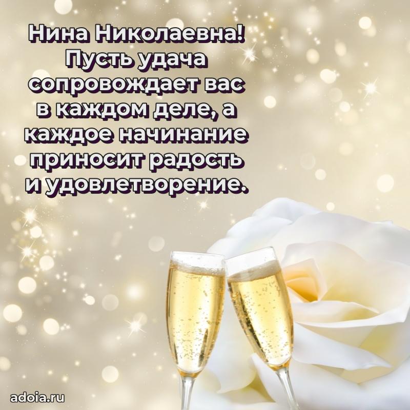 День рождения с радостью для коллеги