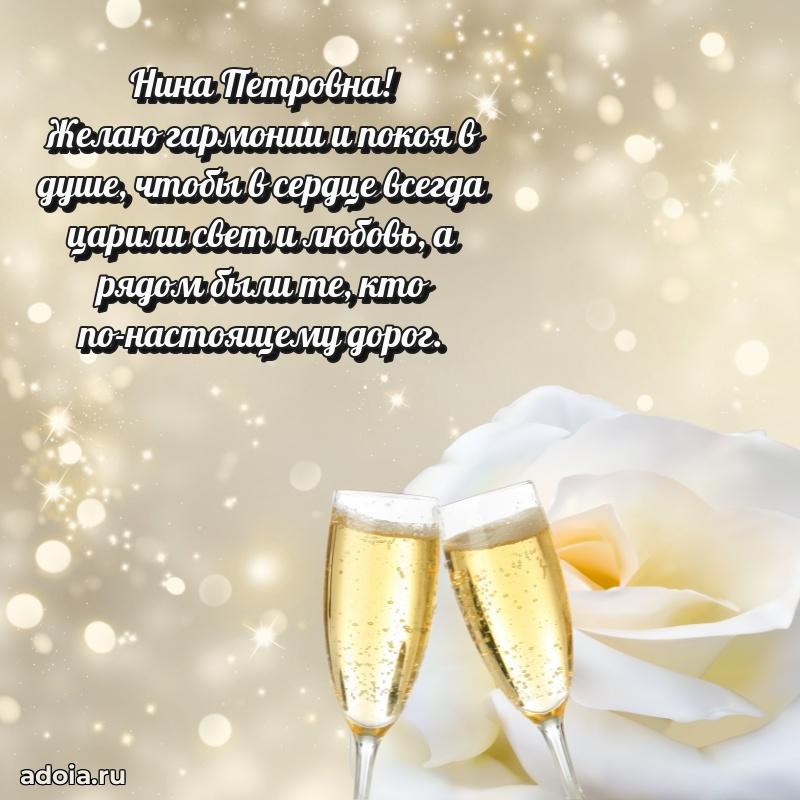 Трогательные пожелания коллеге своими словами