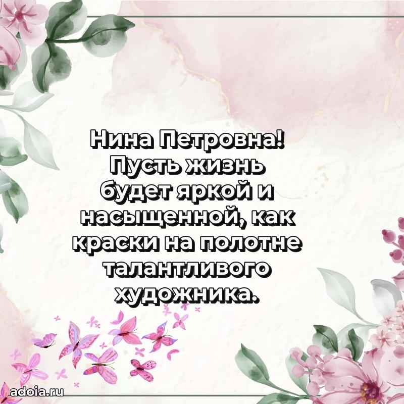 Картинка для ватсапа бесплатно