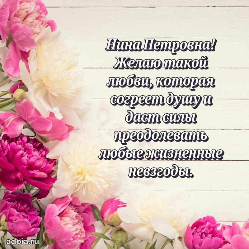 Ярка гифка с женщине с Днем Рождения