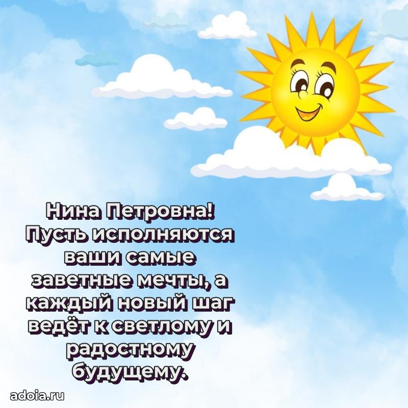 Лучшие пожелания для начальника