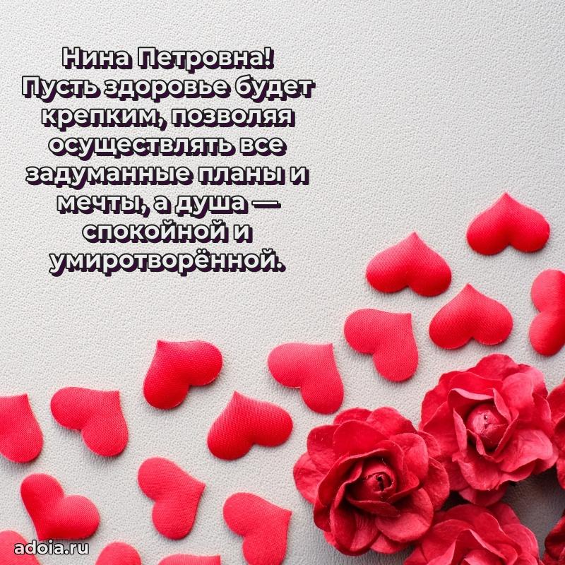 День рождения с радостью для коллеги