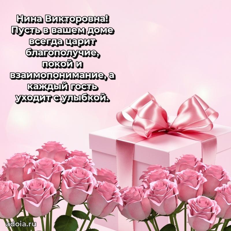 Яркая гифка с др