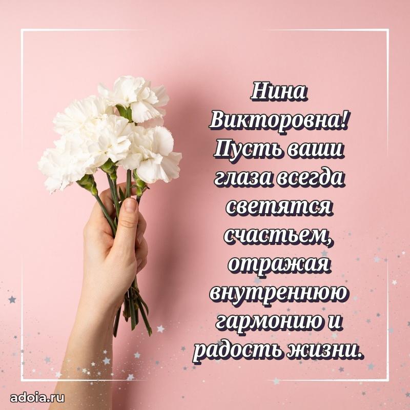 Поздравить начальницу с юбилеем