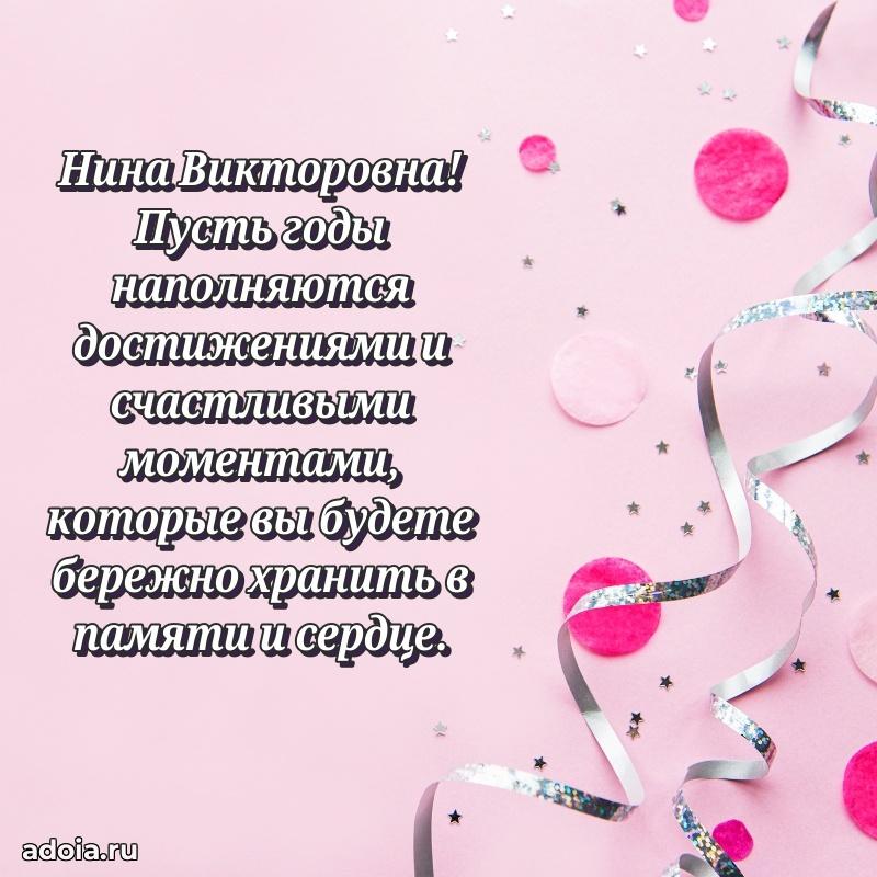 Поздравления в стихах с днем рождения