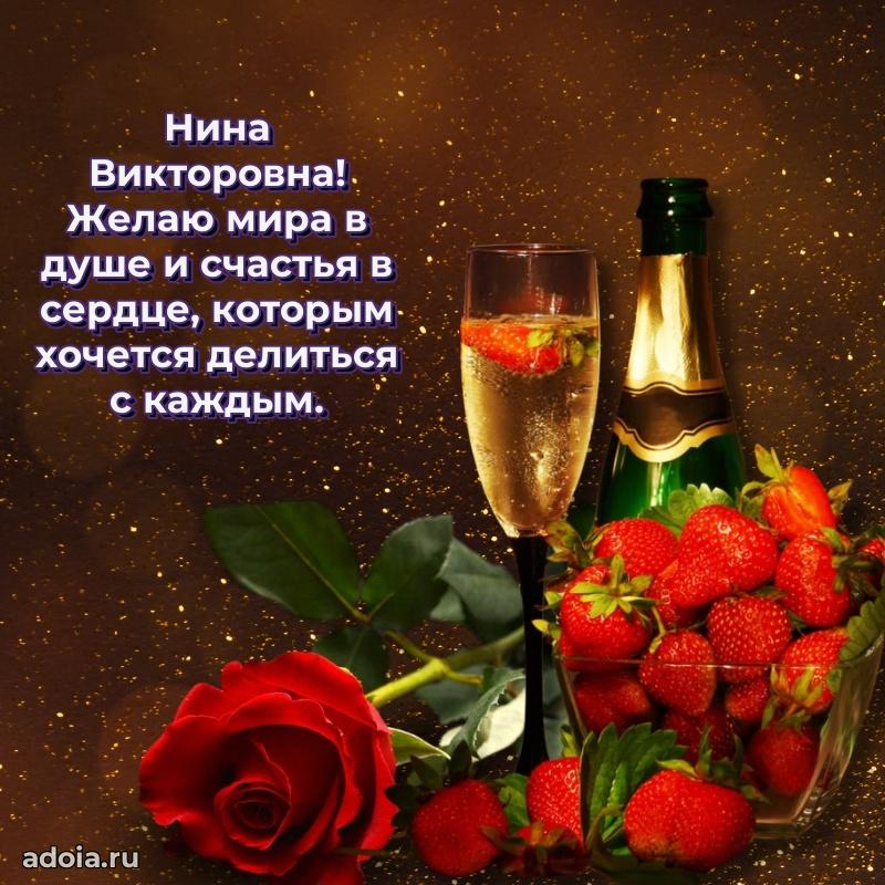 Ярка гифка с женщине с Днем Рождения