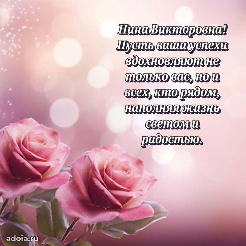 Душевное поздравление для мужчины