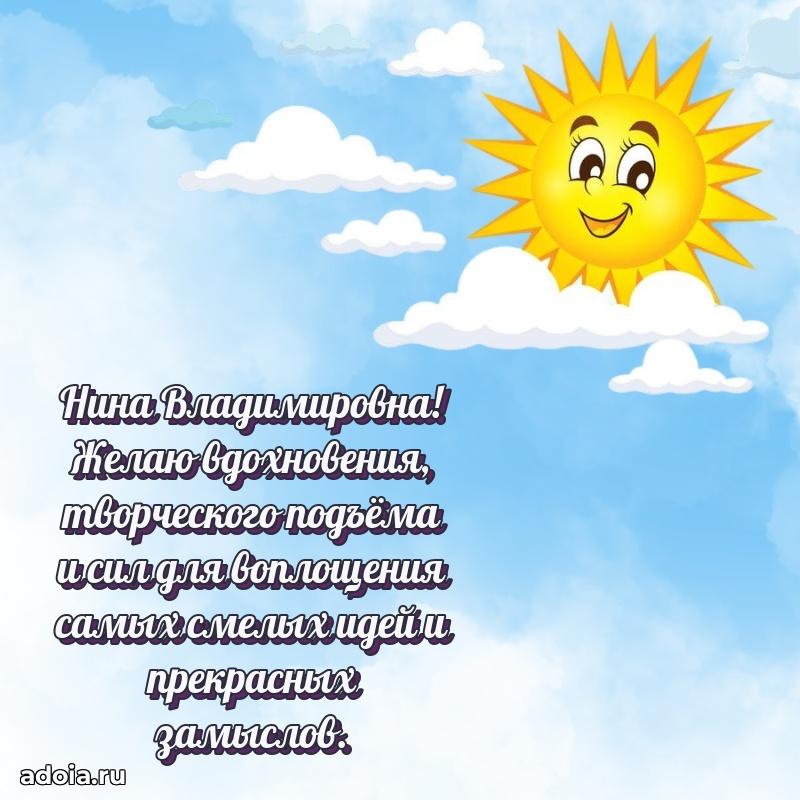 Открытка с яркими цветами для начальницы