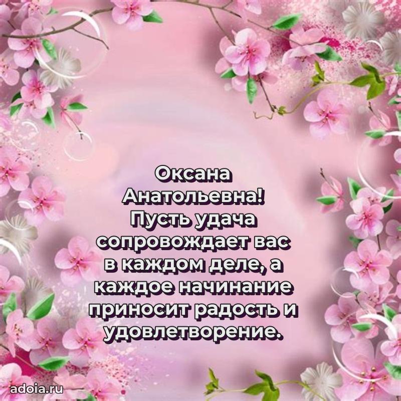 Яркая гифка с др