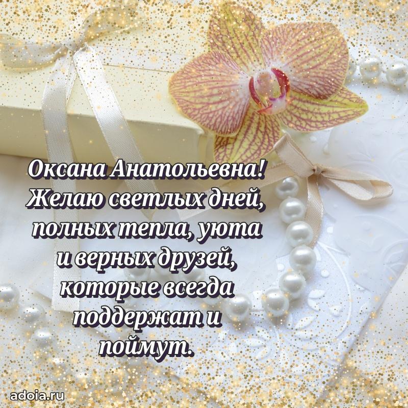 Трогательные пожелания коллеге своими словами