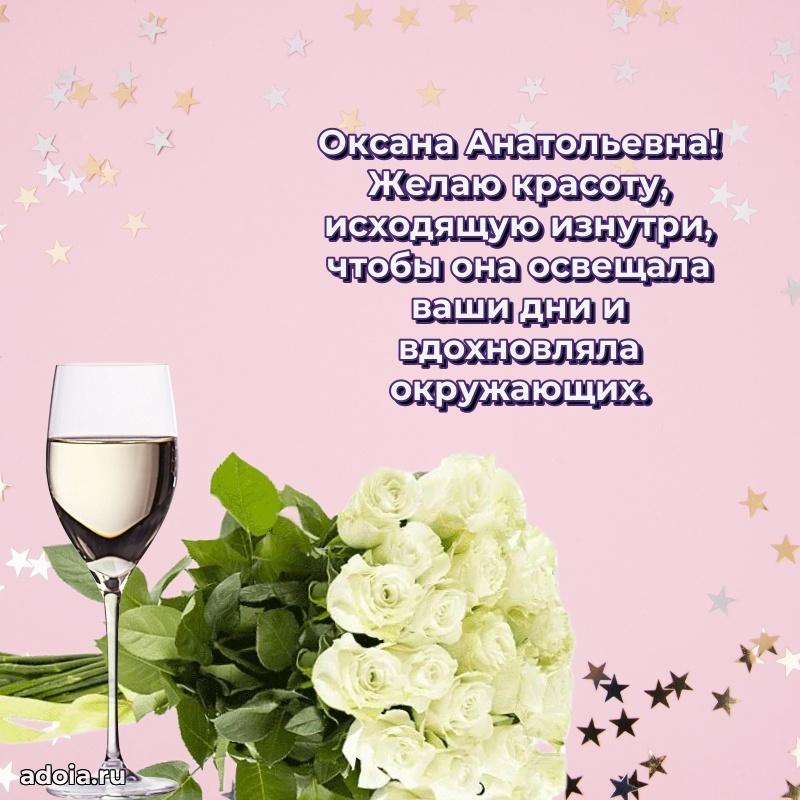 Открытка с яркими цветами для начальницы