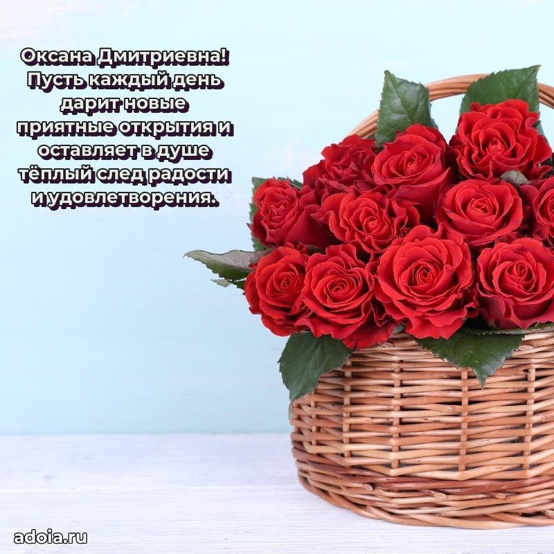 65 лет картинка с юбилеем Оксане Дмитриевне