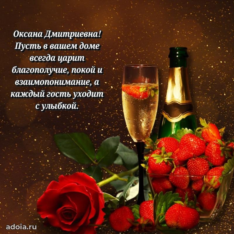 Красивая открытка с цветам на др