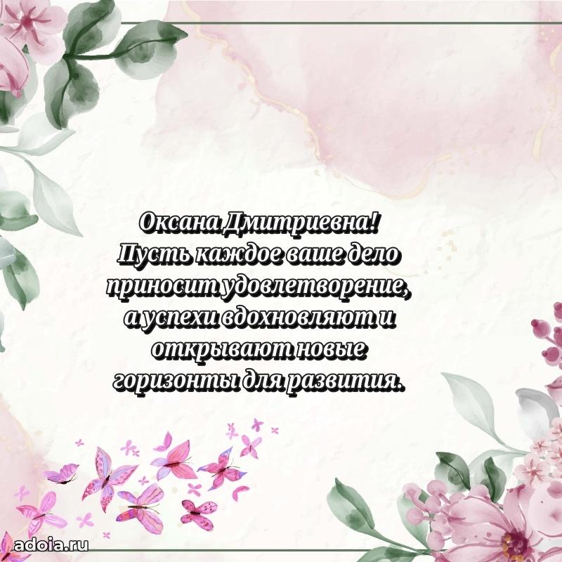 Душевное поздравление для мужчины