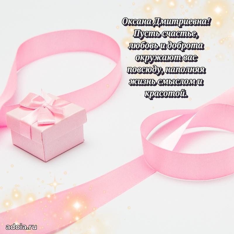 Лучшие пожелания для начальника