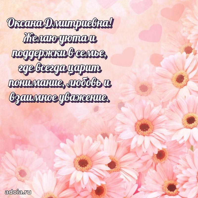 Открытка с праздником для друга