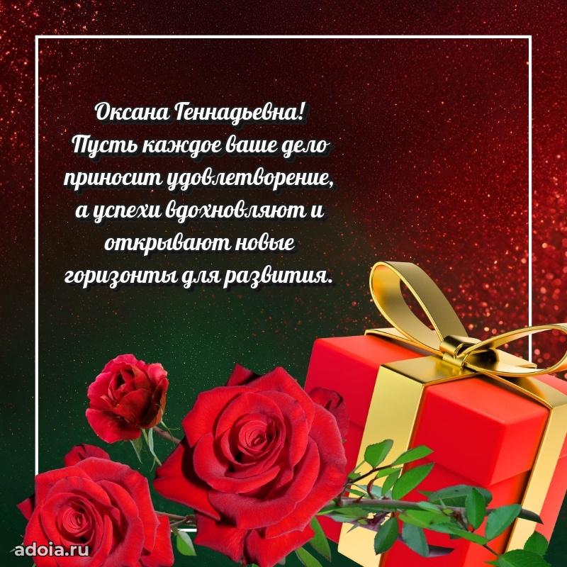 Яркая гифка с др