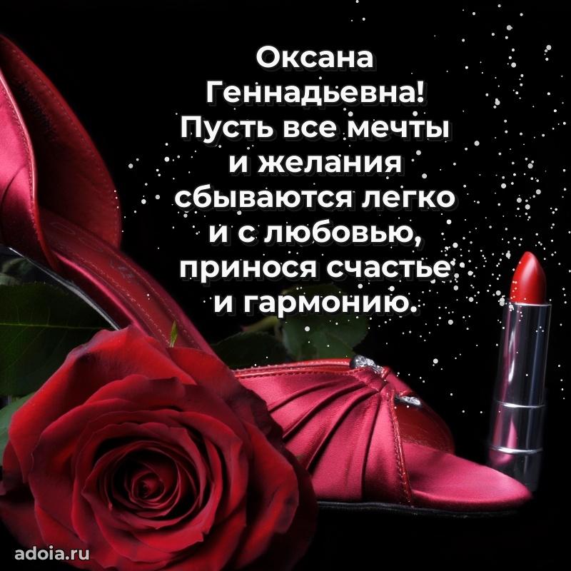 Скачать открытку бесплатно