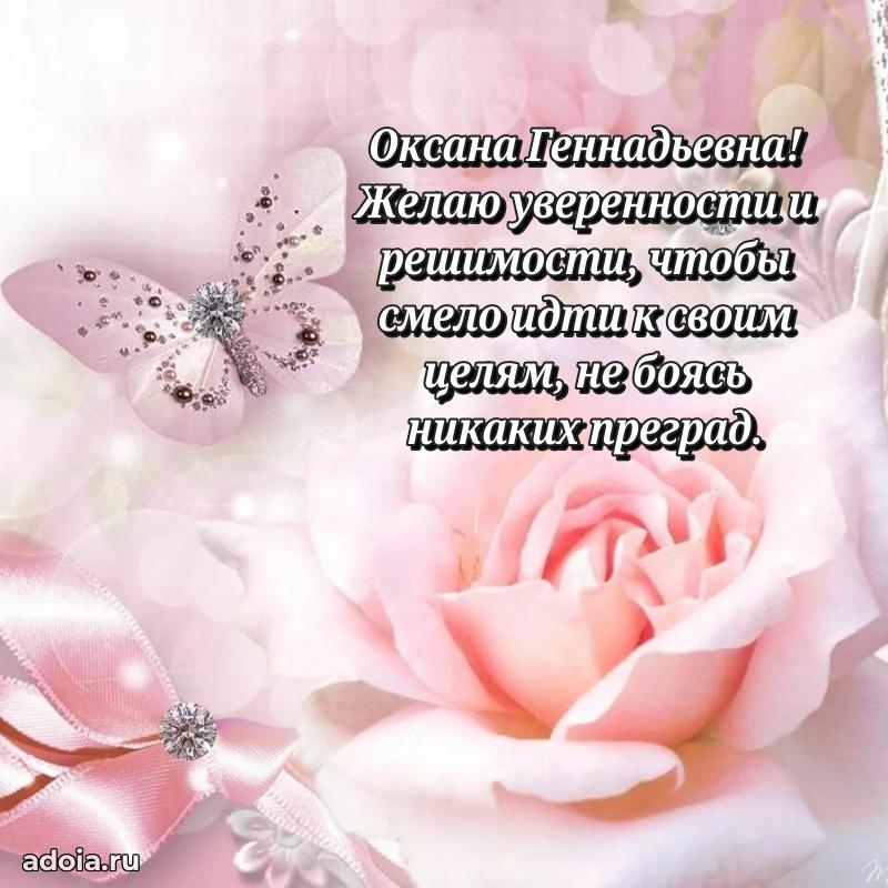 Трогательные пожелания коллеге своими словами