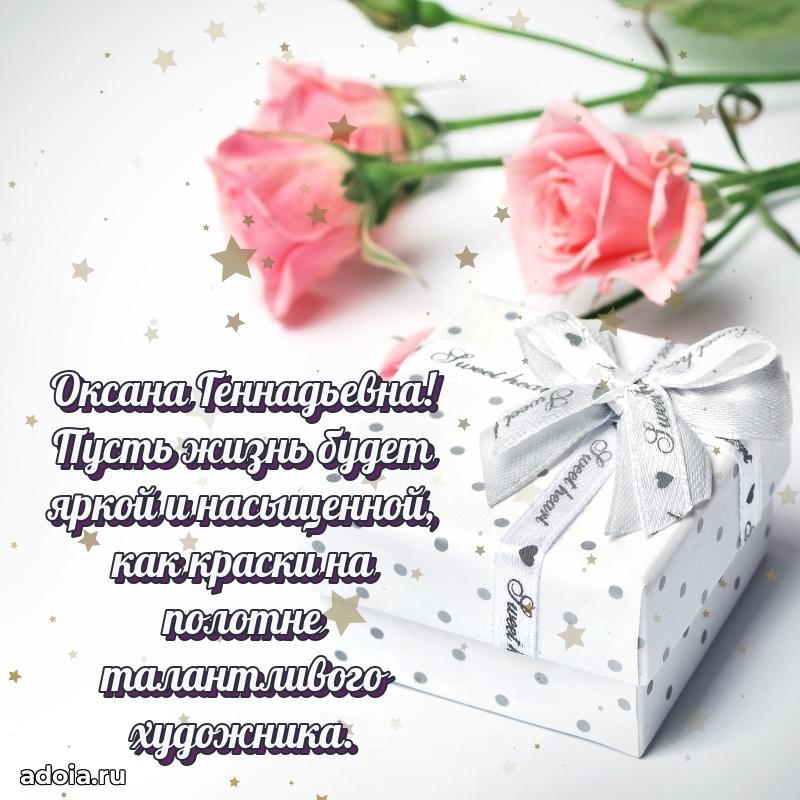 Открытка с яркими цветами для начальницы