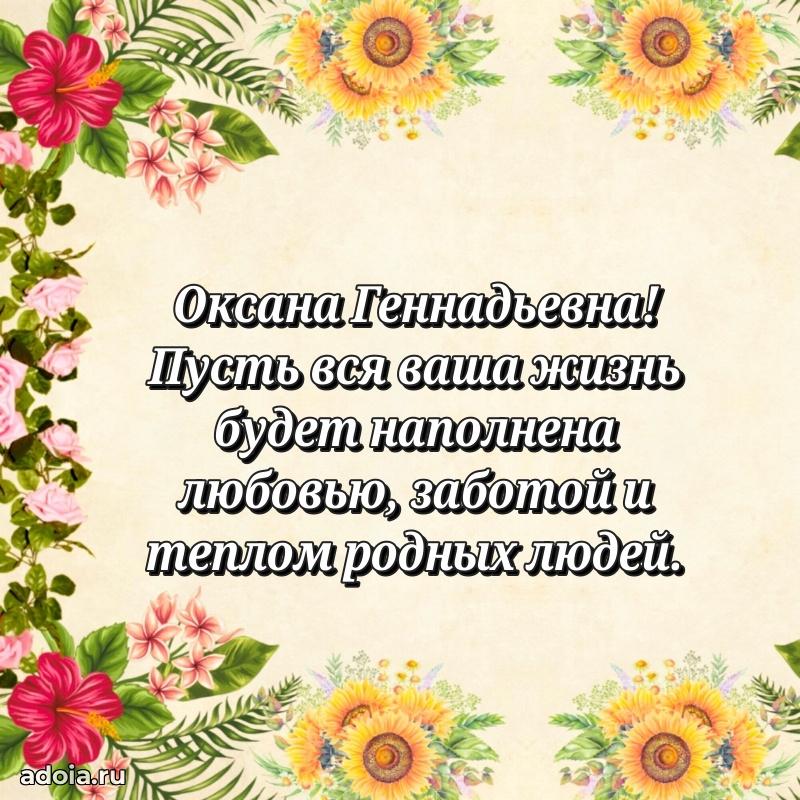 Душевное поздравление для мужчины