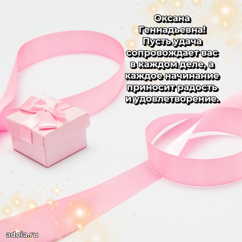 Лучшие пожелания для начальника