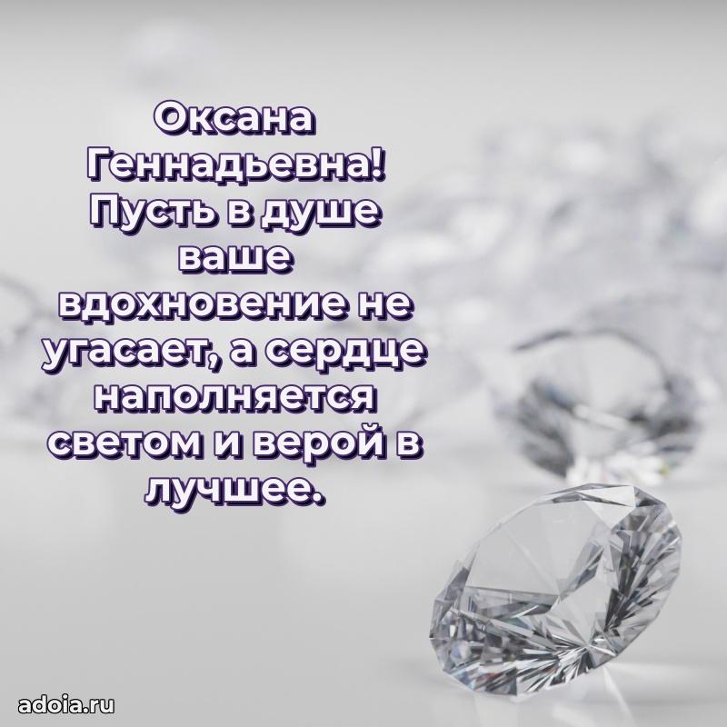 День рождения с радостью для коллеги