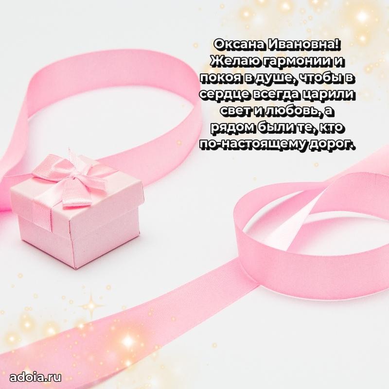 Яркая гифка с др