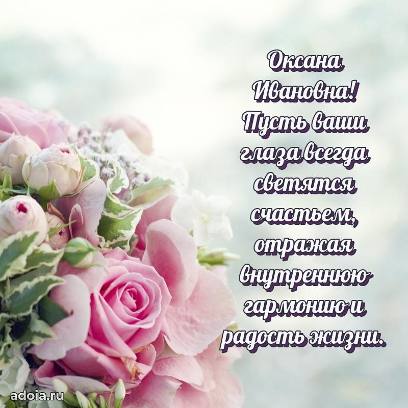 Трогательные пожелания коллеге своими словами