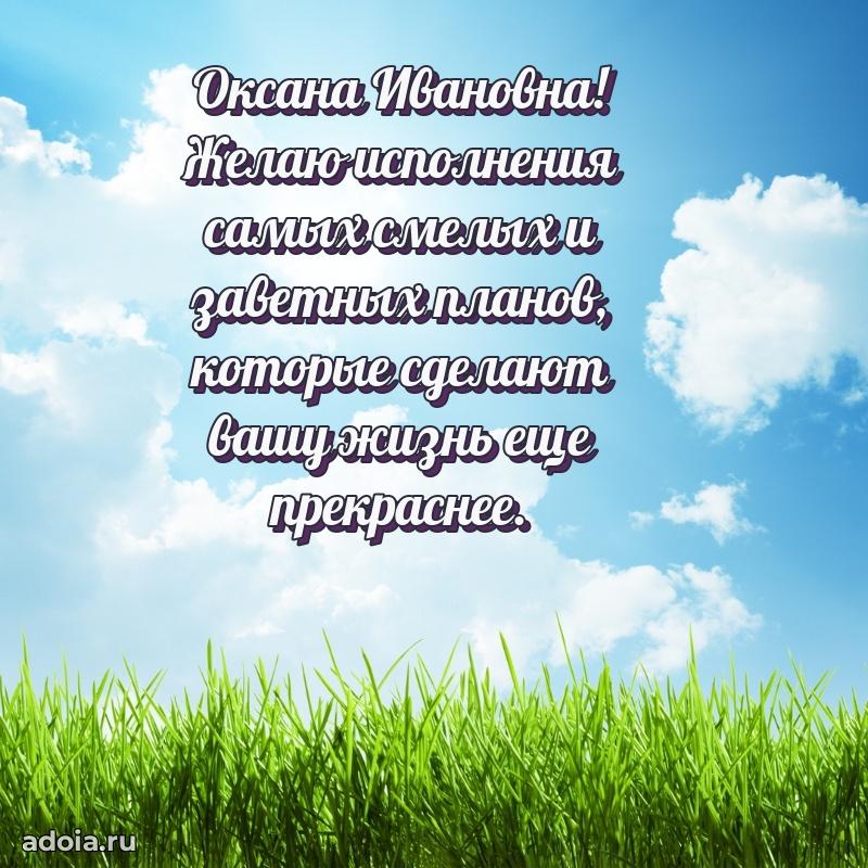 Открытка с яркими цветами для начальницы