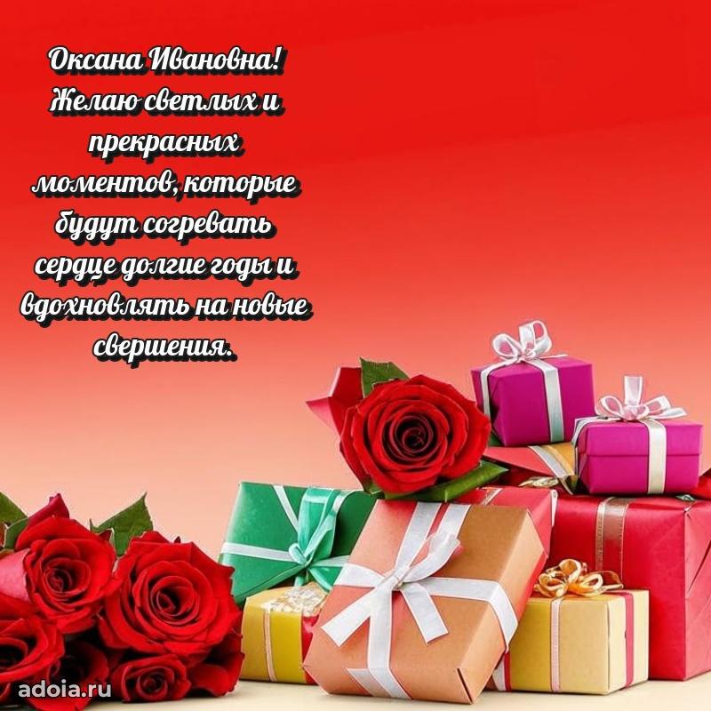 Лучшие пожелания для начальника