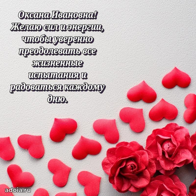 Открытка с праздником для друга