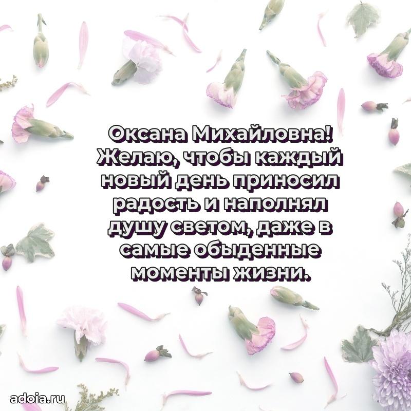 Ярка гифка с женщине с Днем Рождения