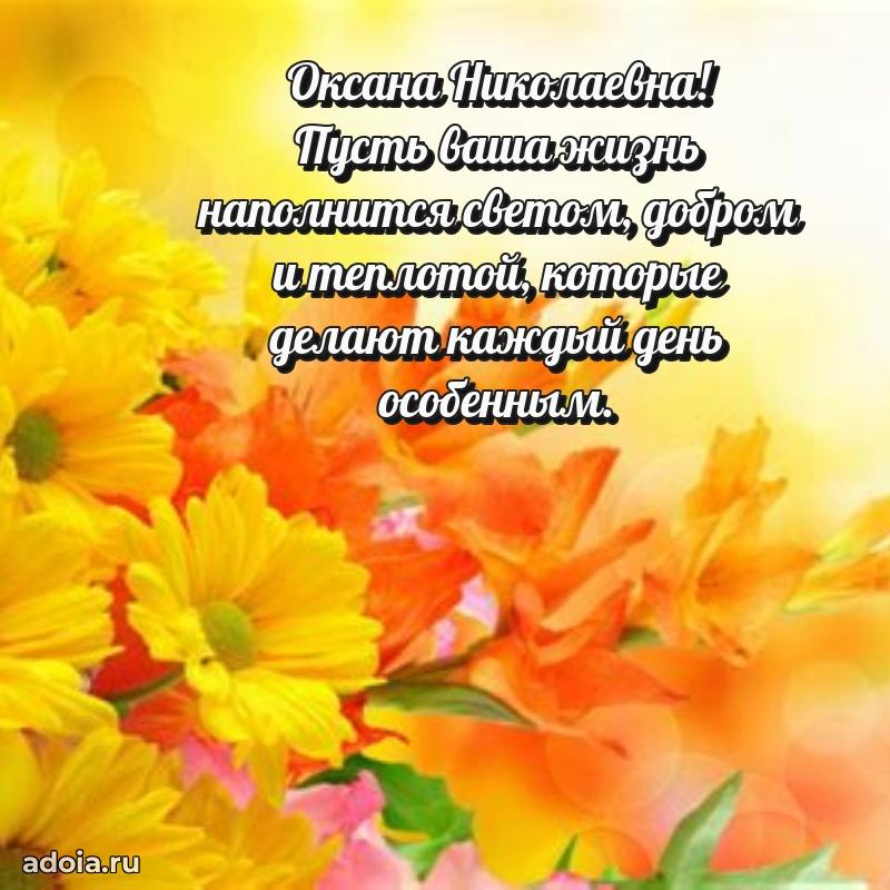 Скачать открытку бесплатно