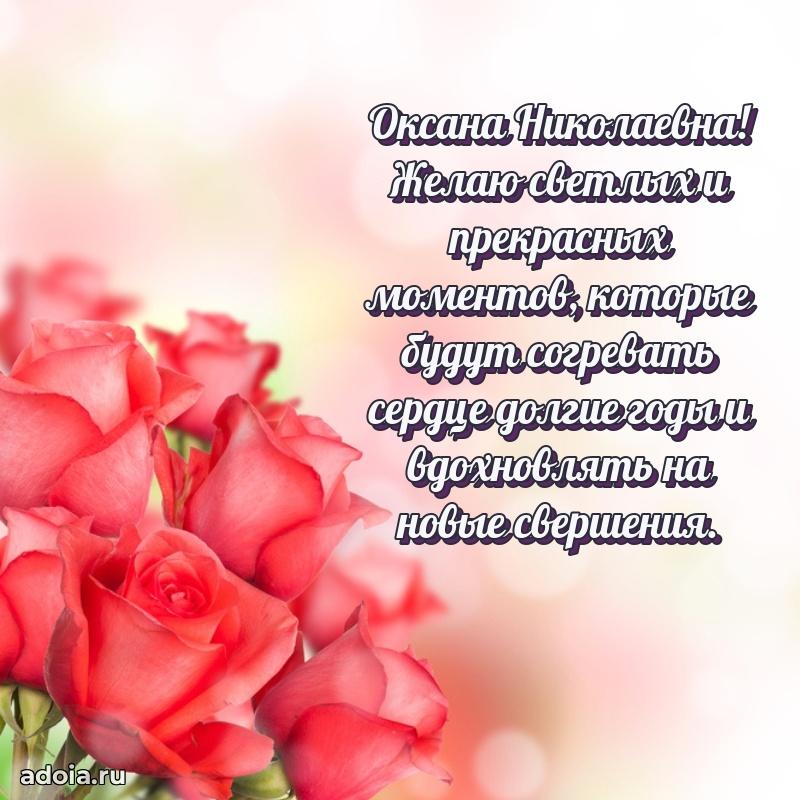 Поздравить начальницу с юбилеем