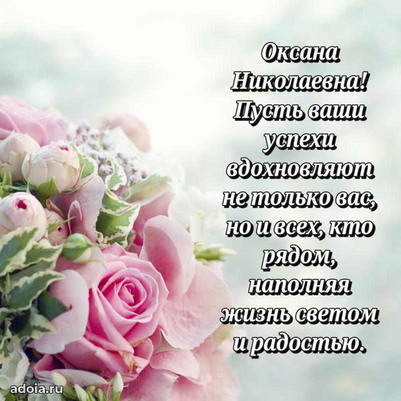 Трогательные пожелания коллеге своими словами