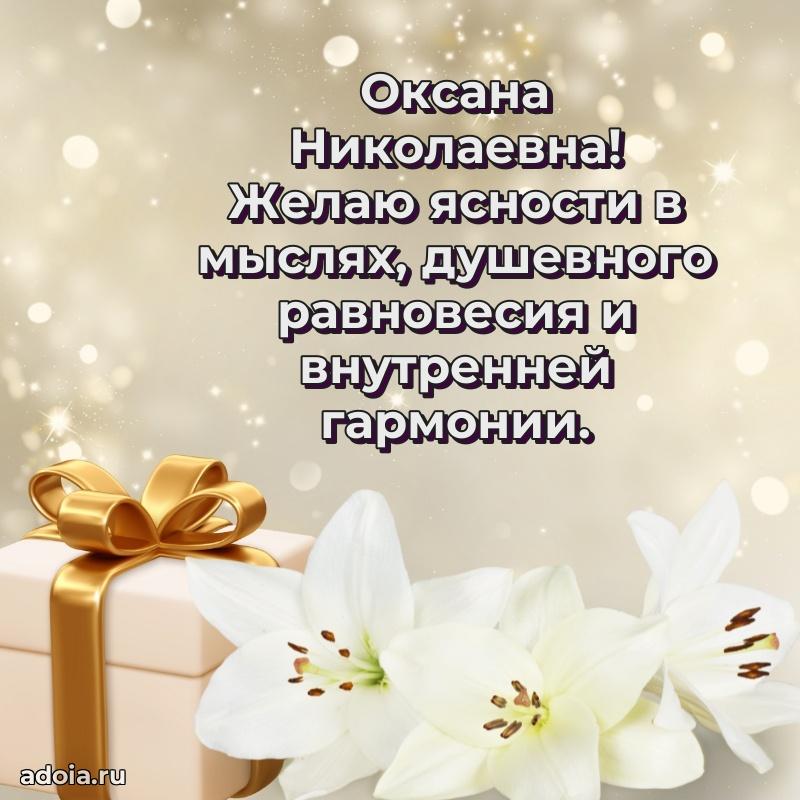 Открытка с яркими цветами для начальницы