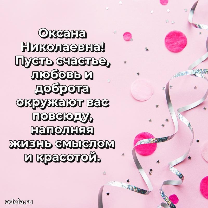 Лучшие пожелания для начальника