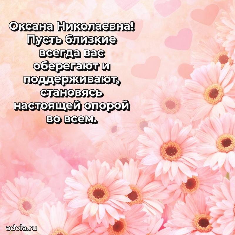 День рождения с радостью для коллеги