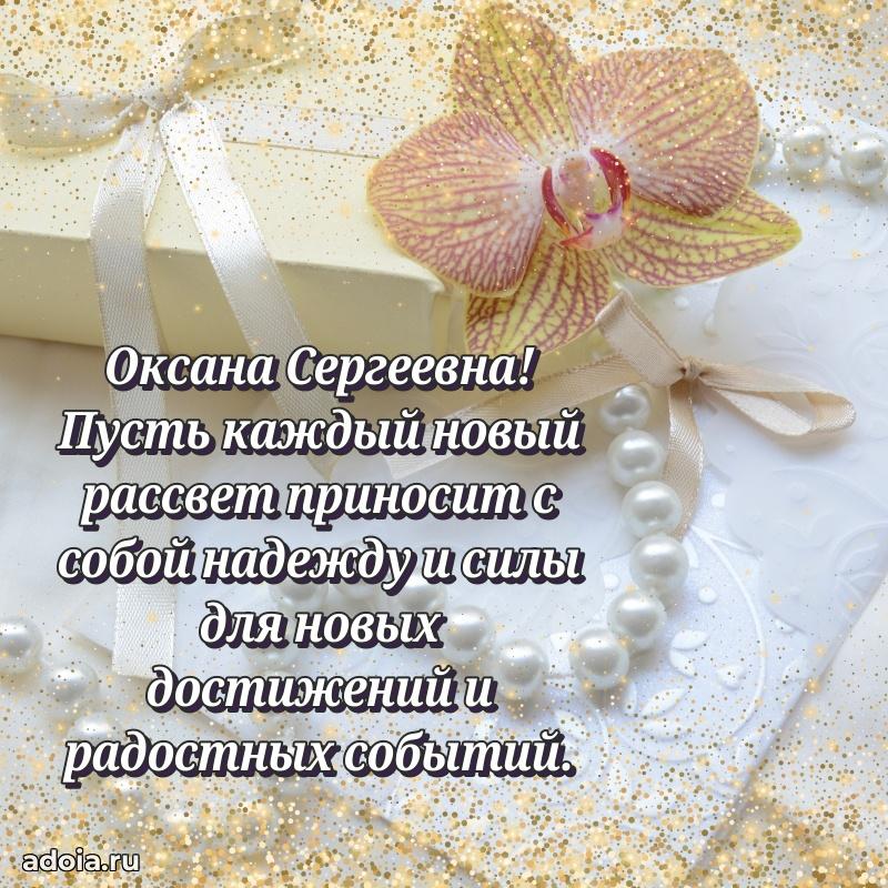 Открытка с яркими цветами для начальницы