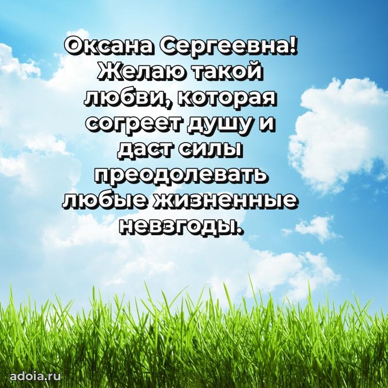 Лучшие пожелания для начальника
