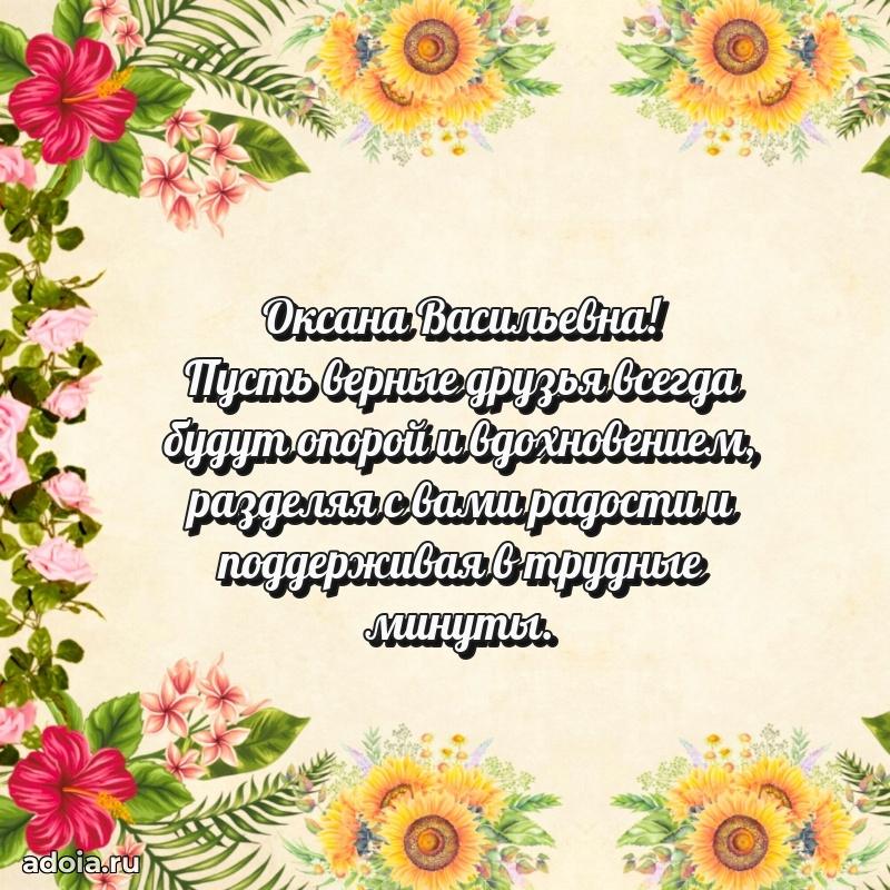 Скачать открытку бесплатно